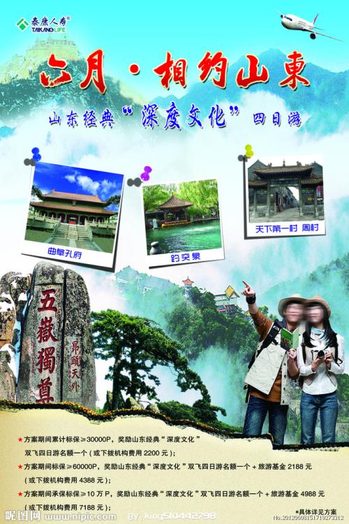 卡尔梅克国立大学艺术文凭证书